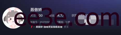 抖音聂傲娇微密圈精选作品，你的邻家小妹妹来了