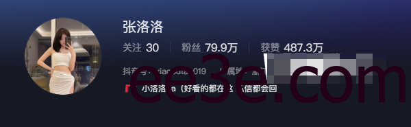 探索抖音张洛洛微密圈资源精选作品（小洛洛na微密合集）