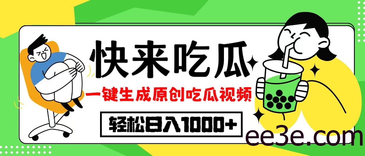 每天动动手指头，日入300+，批量操作方法，收益无上限