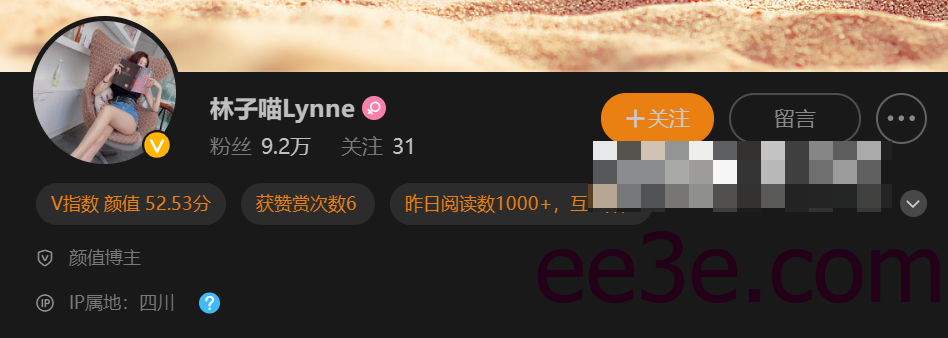 林子琳喵微密圈照片流出，不比朋友圈差呀！