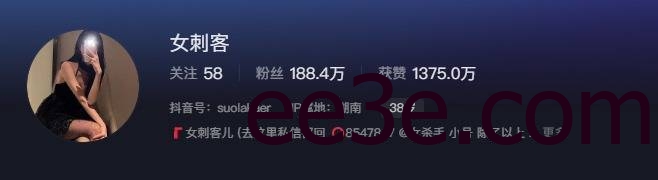 如何看待抖音网红女刺客微密圈精选作品资源