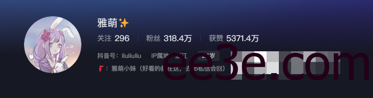 如何看待抖音网红刘雅萌微密圈资源