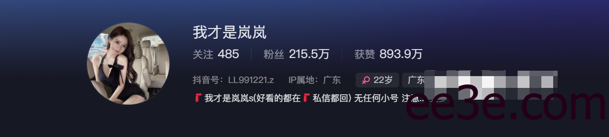 抖音网红我才是岚岚微密圈精选作品资源