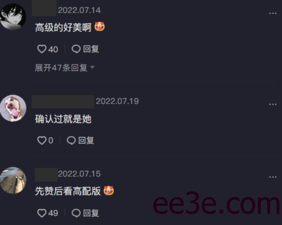 抖音文茜微密圈精选wenme高级版到底是怎么回事