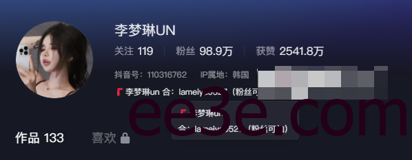 李梦琳un微密圈照片好看？网友：极品反差？