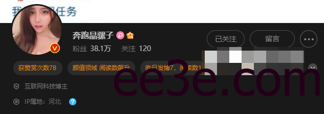 如何看待抖音奔跑的晶螺儿微密圈付费