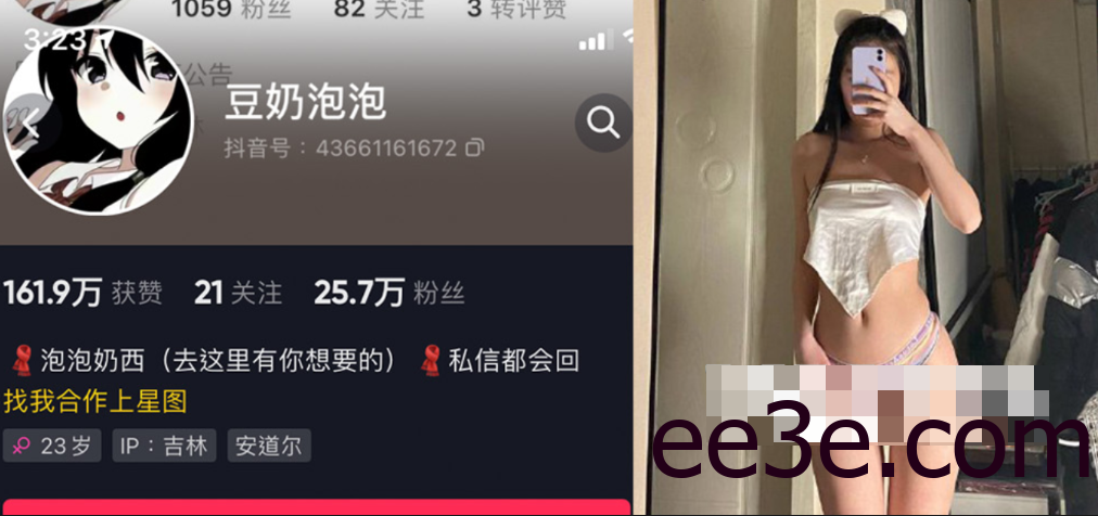 豆奶泡泡微密照片资源怎么回事？