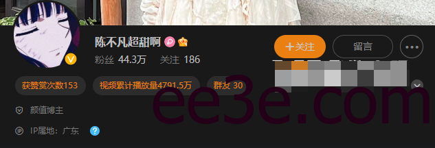 陈不凡超甜微密圈免费资源是真的吗-