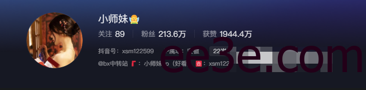 令人心动抖音小师妹微密圈照片赏析