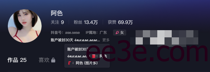阿色微密圈资源大龄男生杀器