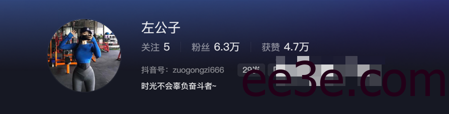 抖音左公子最新微密圈精选作品，开启了视听盛宴