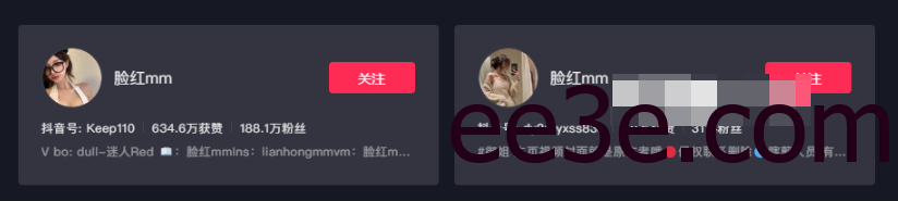 抖音网红脸红mm微密圈资源，并非脸红Dearie哦