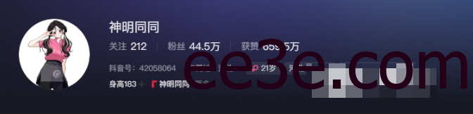 如何看待抖音神明同同微密圈资源出圈