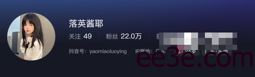 抖音网红落英酱耶微密圈精选作品图片好看吗？