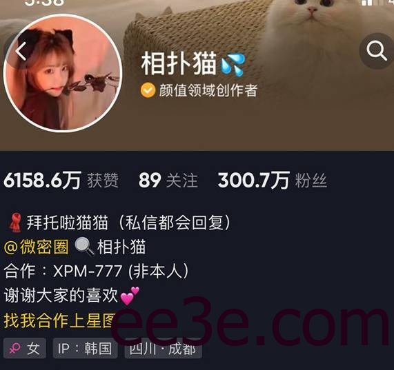 如何看待抖音相扑猫微密圈精选作品资源？