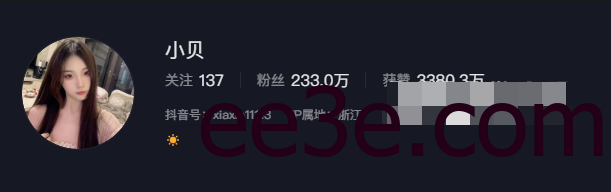 抖音小贝微密图片曝光，满屏都是腿啊！