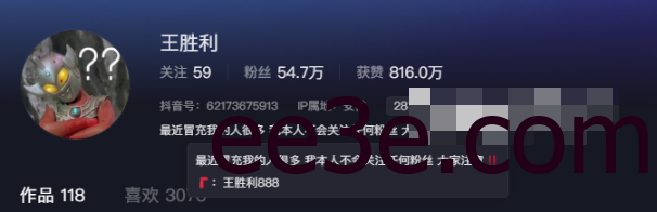 抖音胜利的小生活微密圈照片出炉，网友直呼：过瘾！