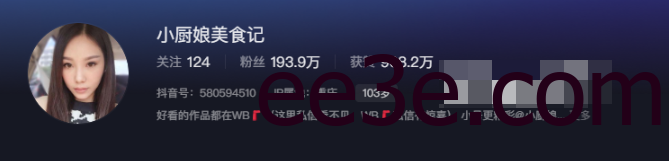 小厨娘美食记微密圈收费资源流出，具体怎么回事？