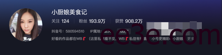 小厨娘美食记微密圈视图内容，网友：就很棒！