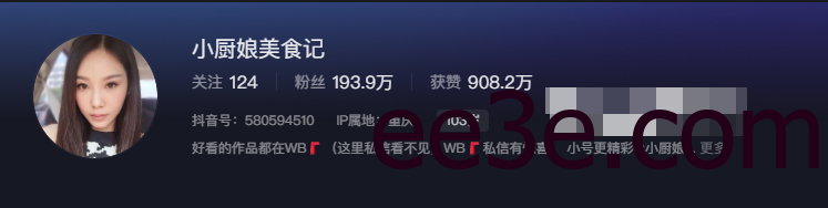 如何看待抖音网红小厨娘美食记微密圈免费资源