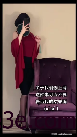 保守的妻子最新付费内容微密圈新作首发，微密圈会员独享