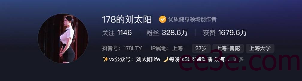 抖音刘太阳微密圈精选资源免费享