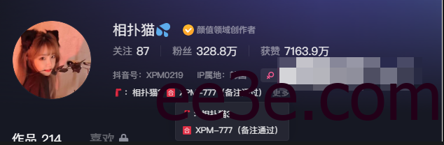 抖音网红相扑猫微密圈照片一览