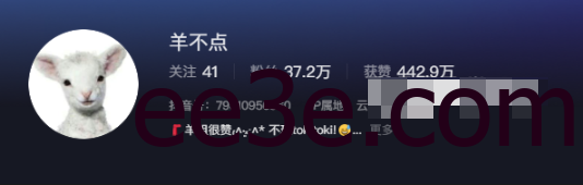 羊不点微密weme圈资源什么梗（羊姐很赞图片）