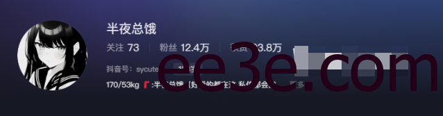 抖音网红半夜总饿微密圈美食制作过程展示，享受生活美好