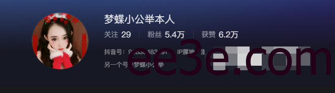 如何看待抖音网红梦蝶小公举微密圈资源