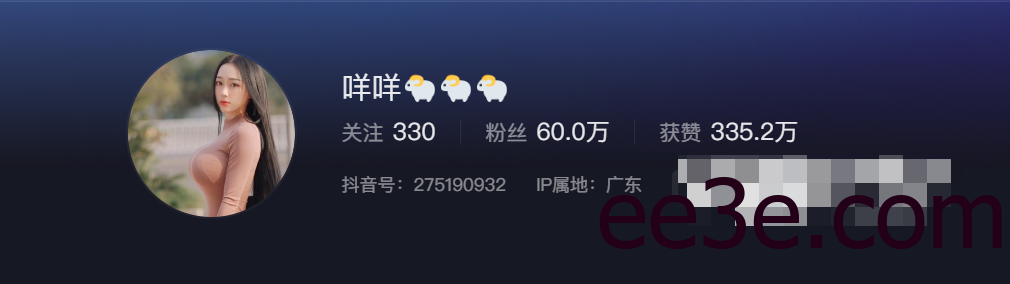 如何看待抖音网红咩咩微密圈资源？