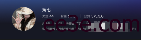 如何看待抖音网红娇七微密圈精选作品资源