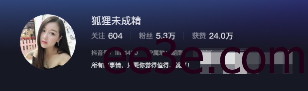 狐狸未成精微密圈资源图片精选作品