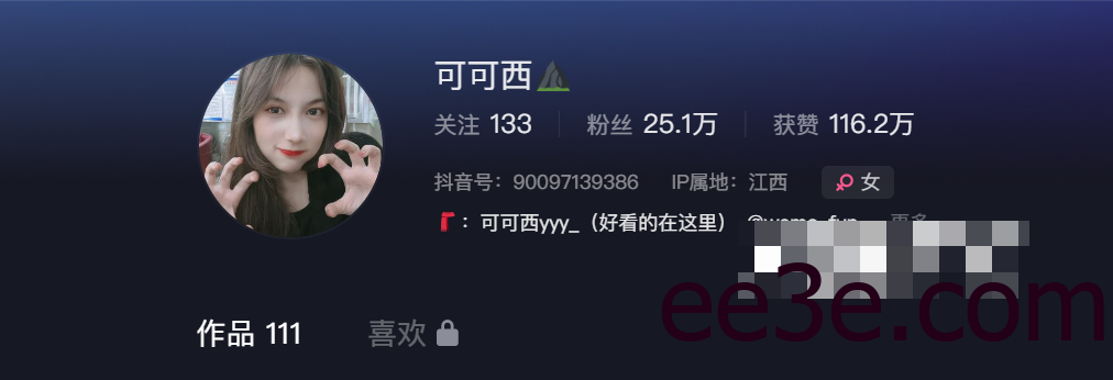 你们想要的抖音网红可可西yyy微密圈精选作品资源