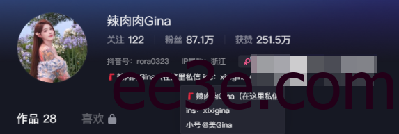 希希gina微密圈图片图包精选作品，现在改名辣肉肉Gina了啦！
