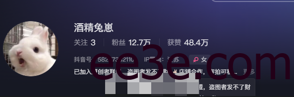 酒精兔崽本人照片（麻辣兔头tutu维密圈图片）