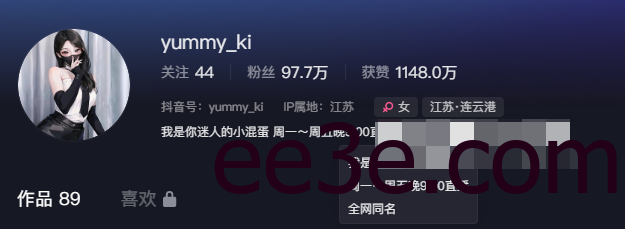 抖音yummyki微密圈视图好看吗？