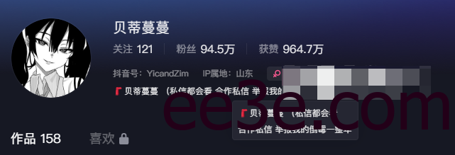 贝蒂蔓蔓微密图出炉（贝蒂蔓蔓weme照片欣赏）