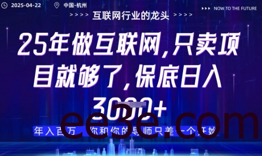 视频号直播带货代运营，只需提供账号，无需剪辑、直播和运营，只管坐收佣金【揭秘】