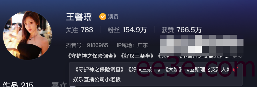 抖音王馨瑶微密圈精选作品图来袭，标准的美人胚子！