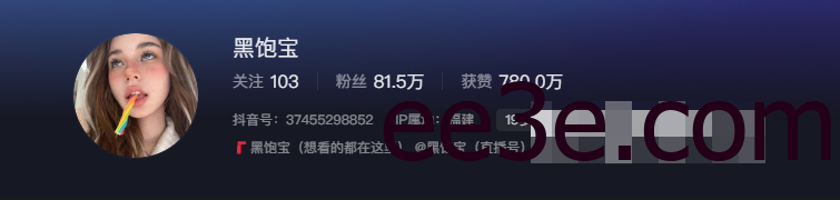 如何看待抖音网红黑饱宝的微密圈精选作品资源