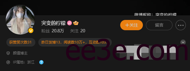 抖音突变的柠檬免费资源(突变的柠檬wm圈照片赏析)