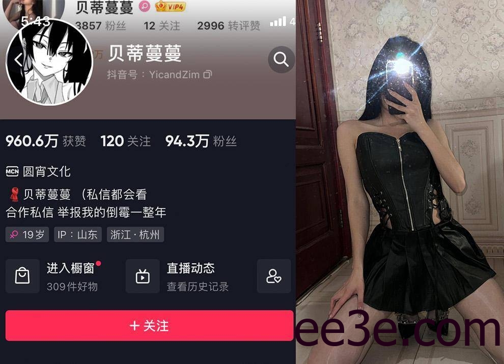 贝蒂蔓蔓微密图片视频合集，好看的坏女人