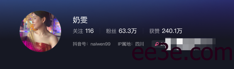 抖音网红奶雯微密圈是什么？资讯和福利？