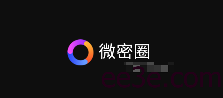 Weme微密圈注册与加入教程结交朋友，分享兴趣