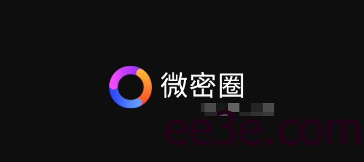 微密圈免费资源实战梗，但如何辨别靠谱与不靠谱？