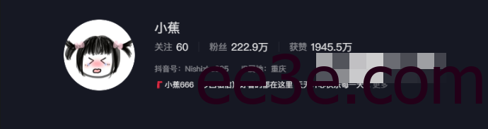 抖音网红小蕉微密圈资源是什么如何获取？