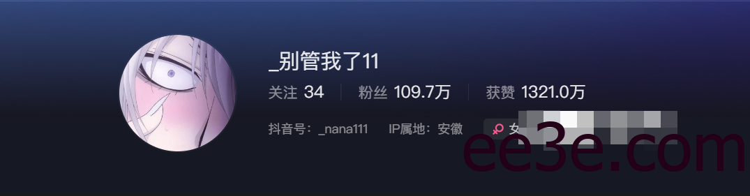 别管我了微密圈-发现美好生活