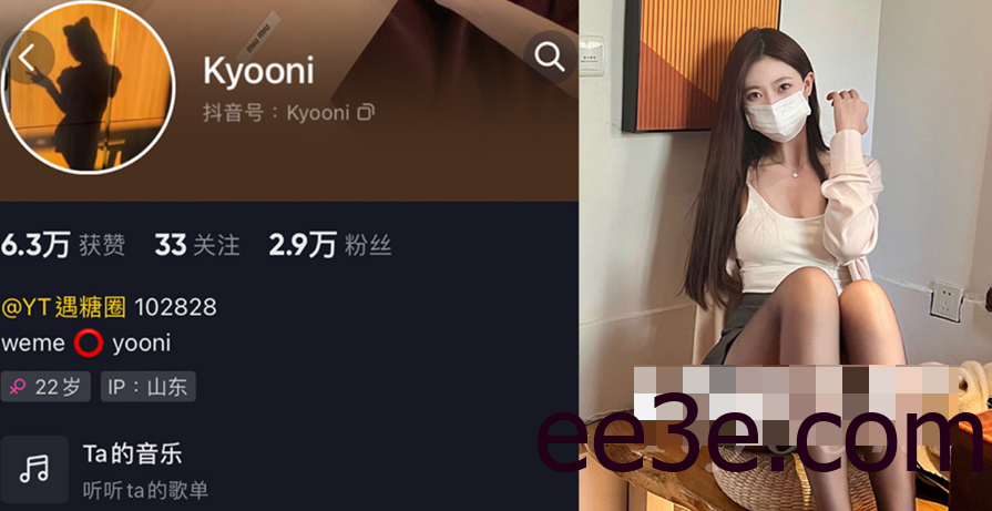 Yooni有你喵微密圈精选资源–最有趣的生活趣事