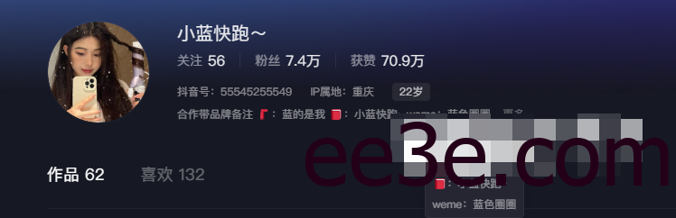 如何看待抖音网红小蓝快跑的微密圈精选作品资源